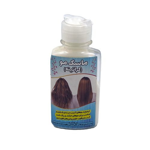 ماسک-مو-کراتینه ماسک-مو-کراتینه